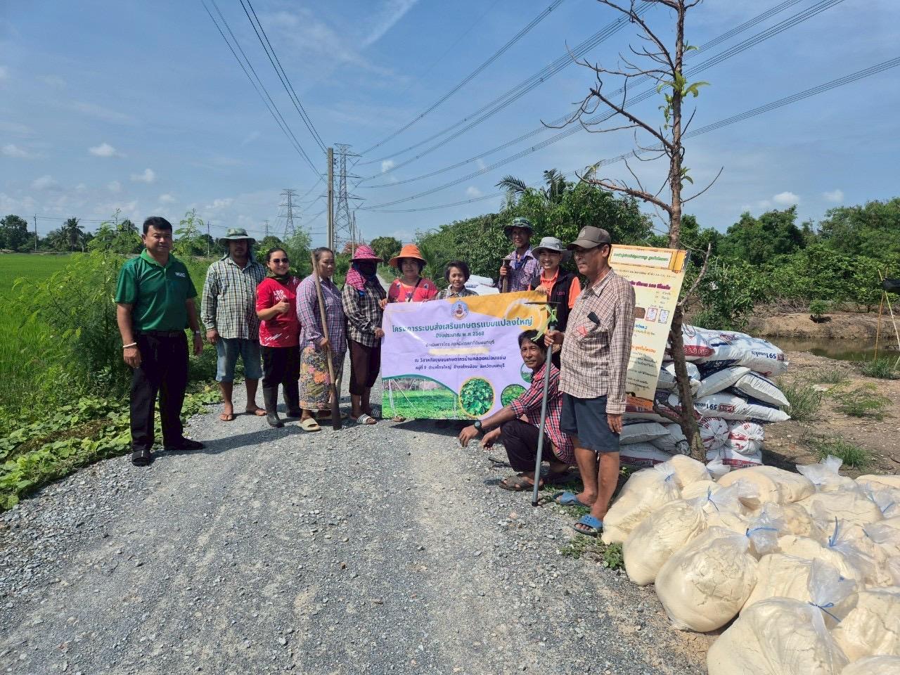 ภาพประกอบที่ 0