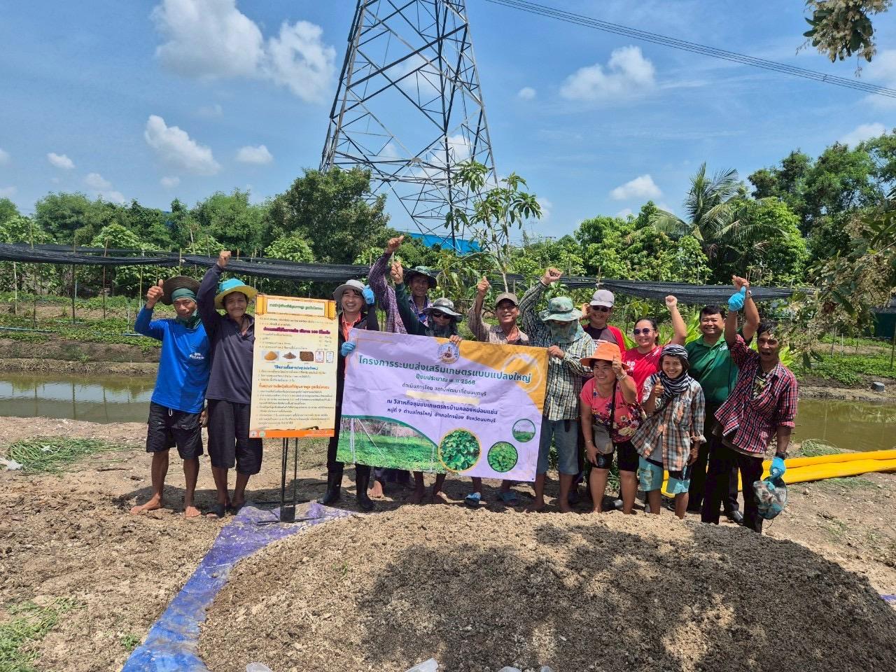 ภาพประกอบที่ 8