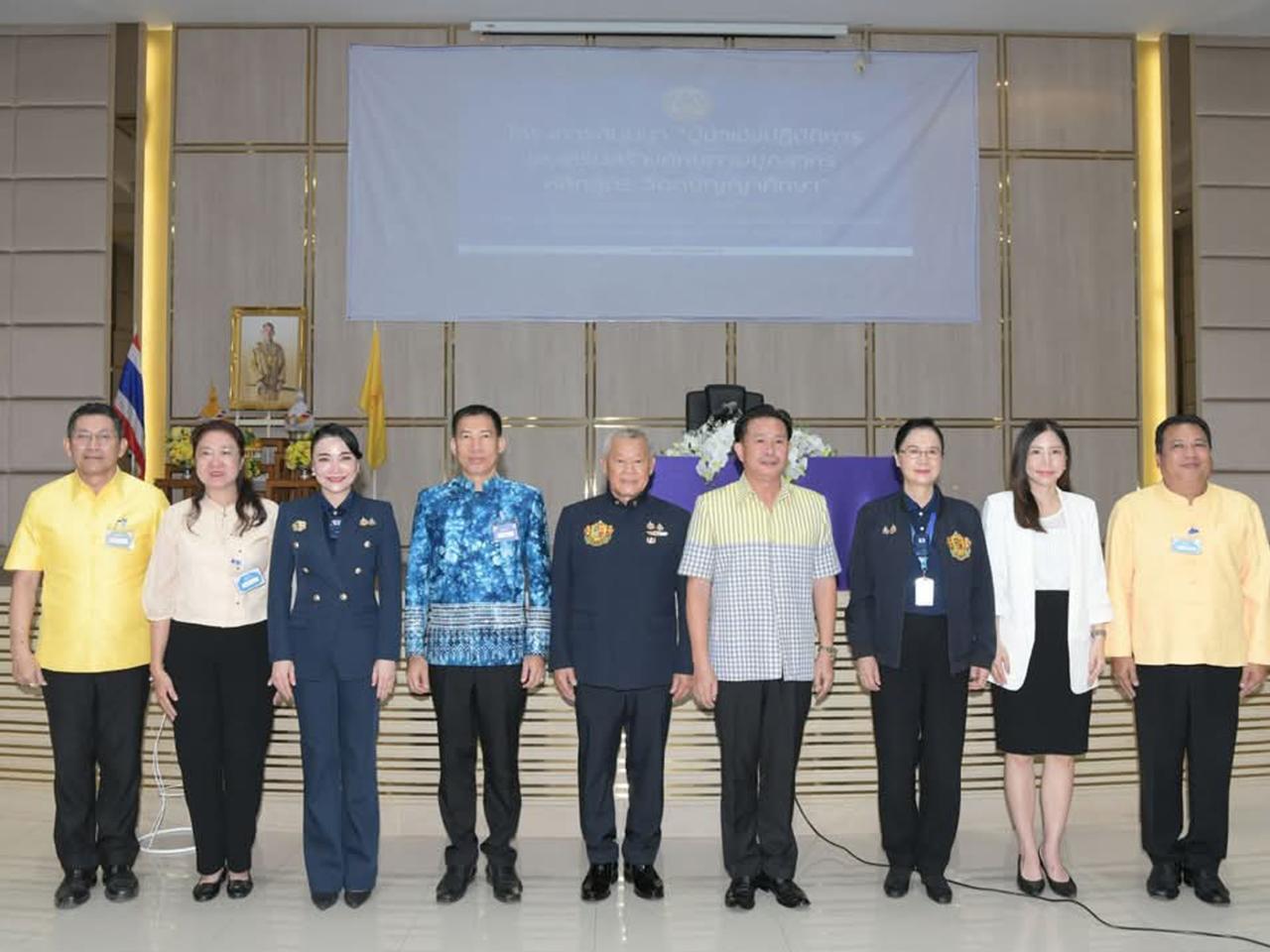 ภาพประกอบที่ 0