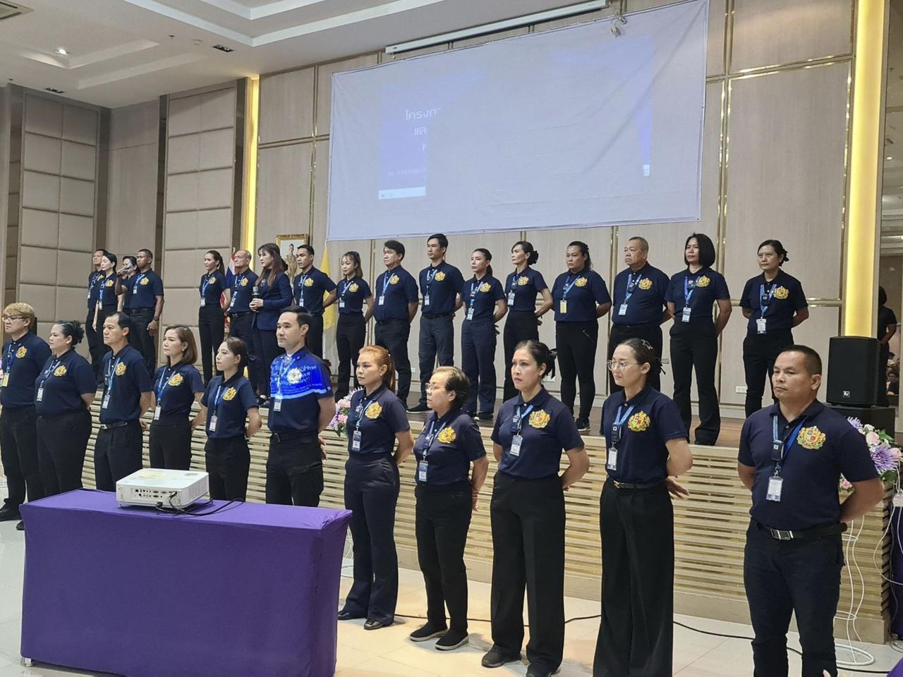 ภาพประกอบที่ 2