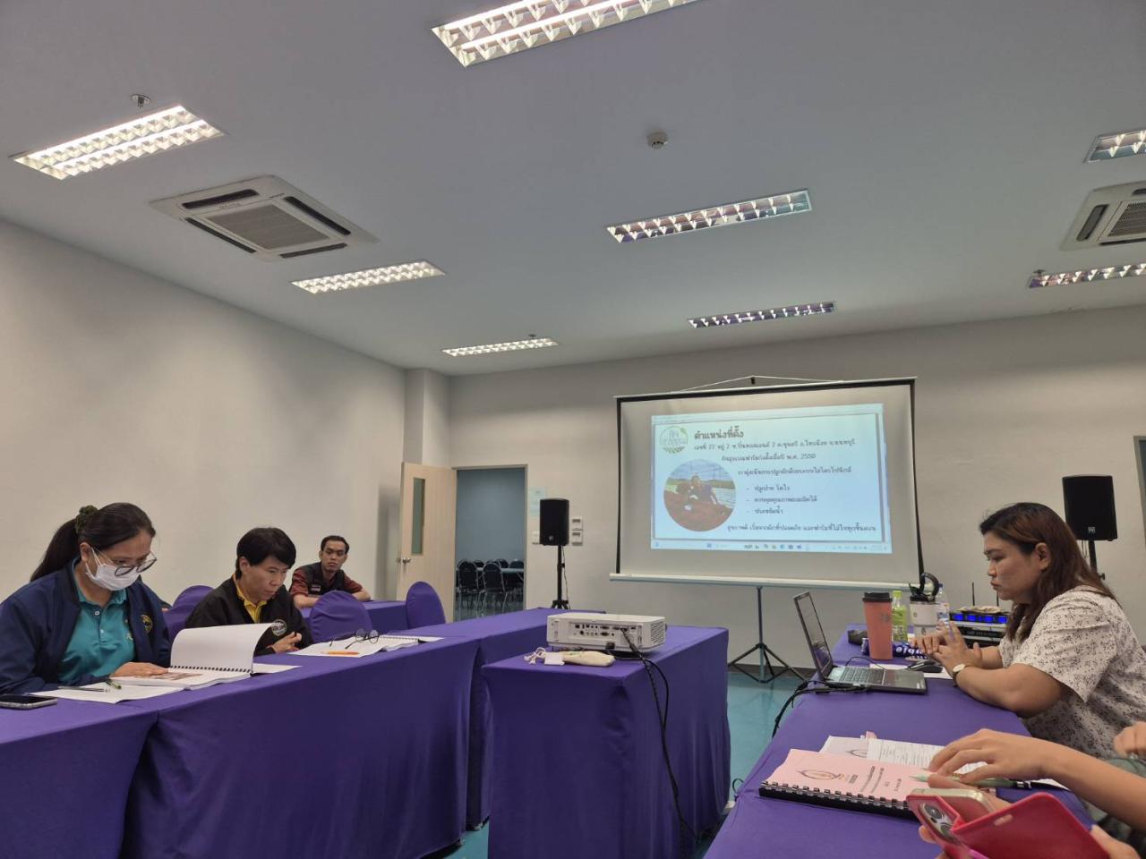 ภาพประกอบที่ 3