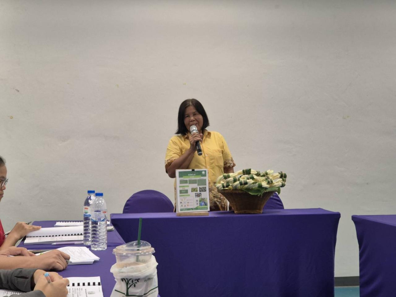 ภาพประกอบที่ 4