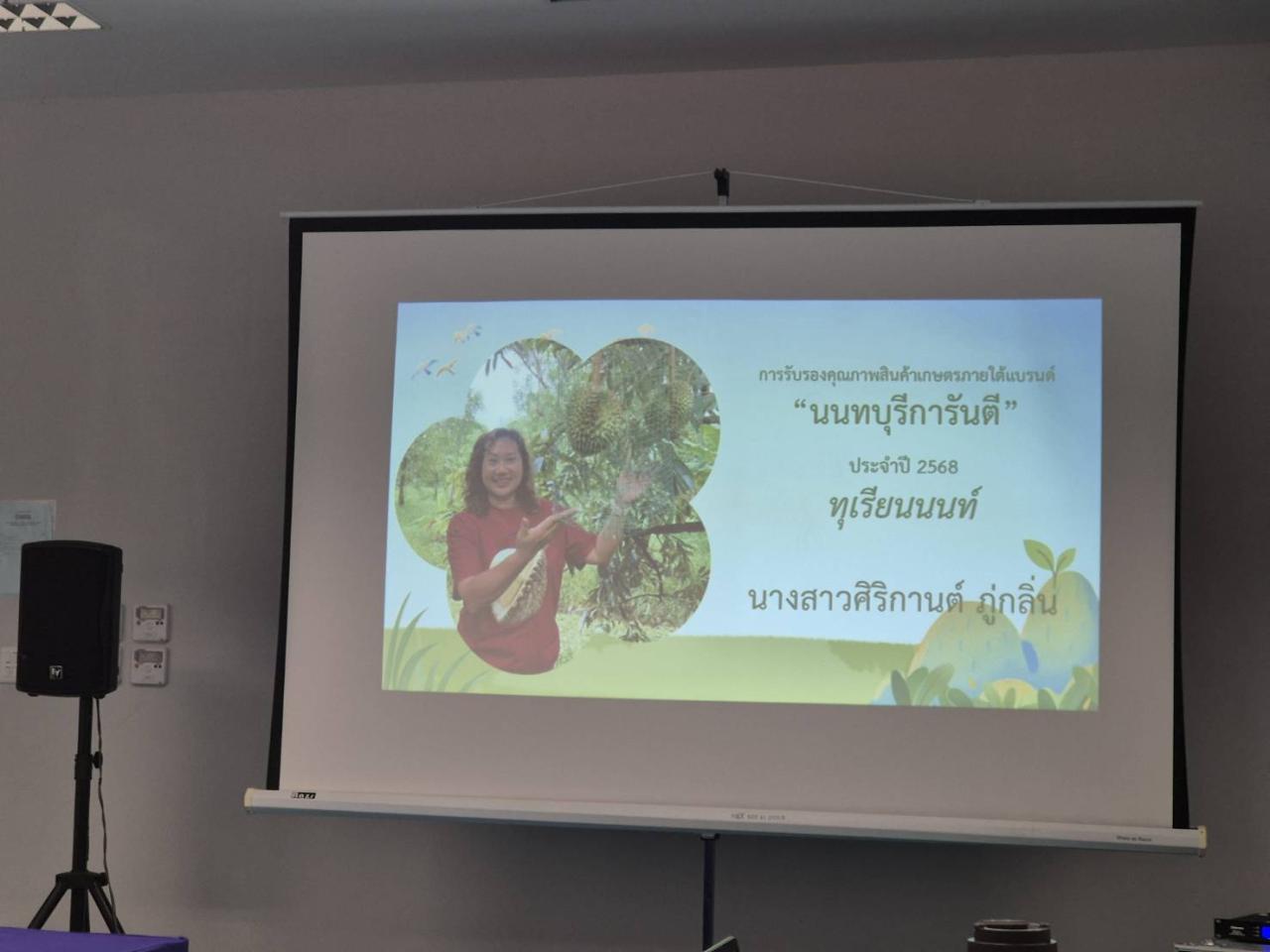 ภาพประกอบที่ 6