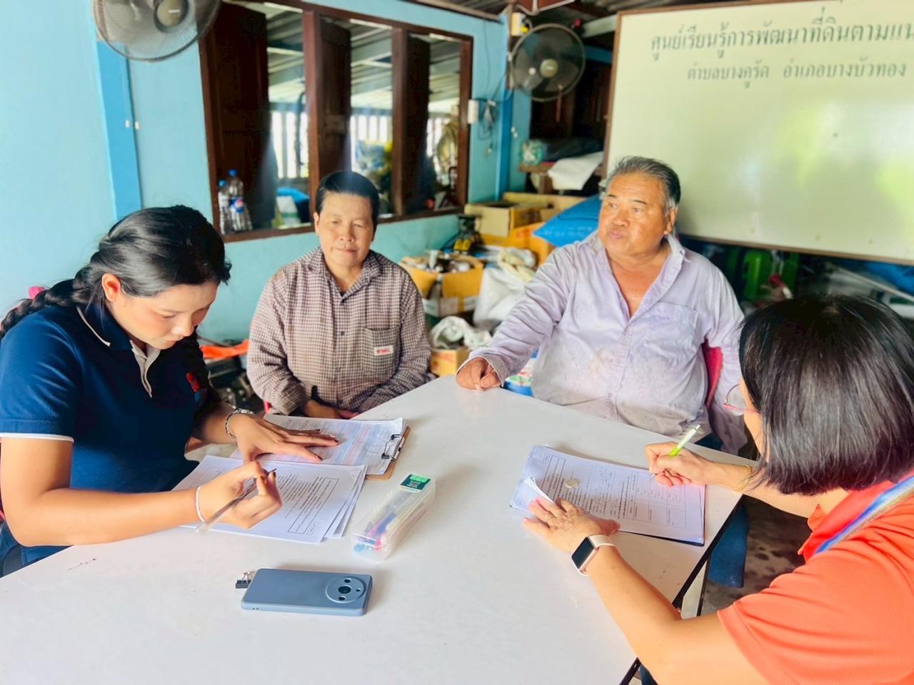 ภาพประกอบที่ 0