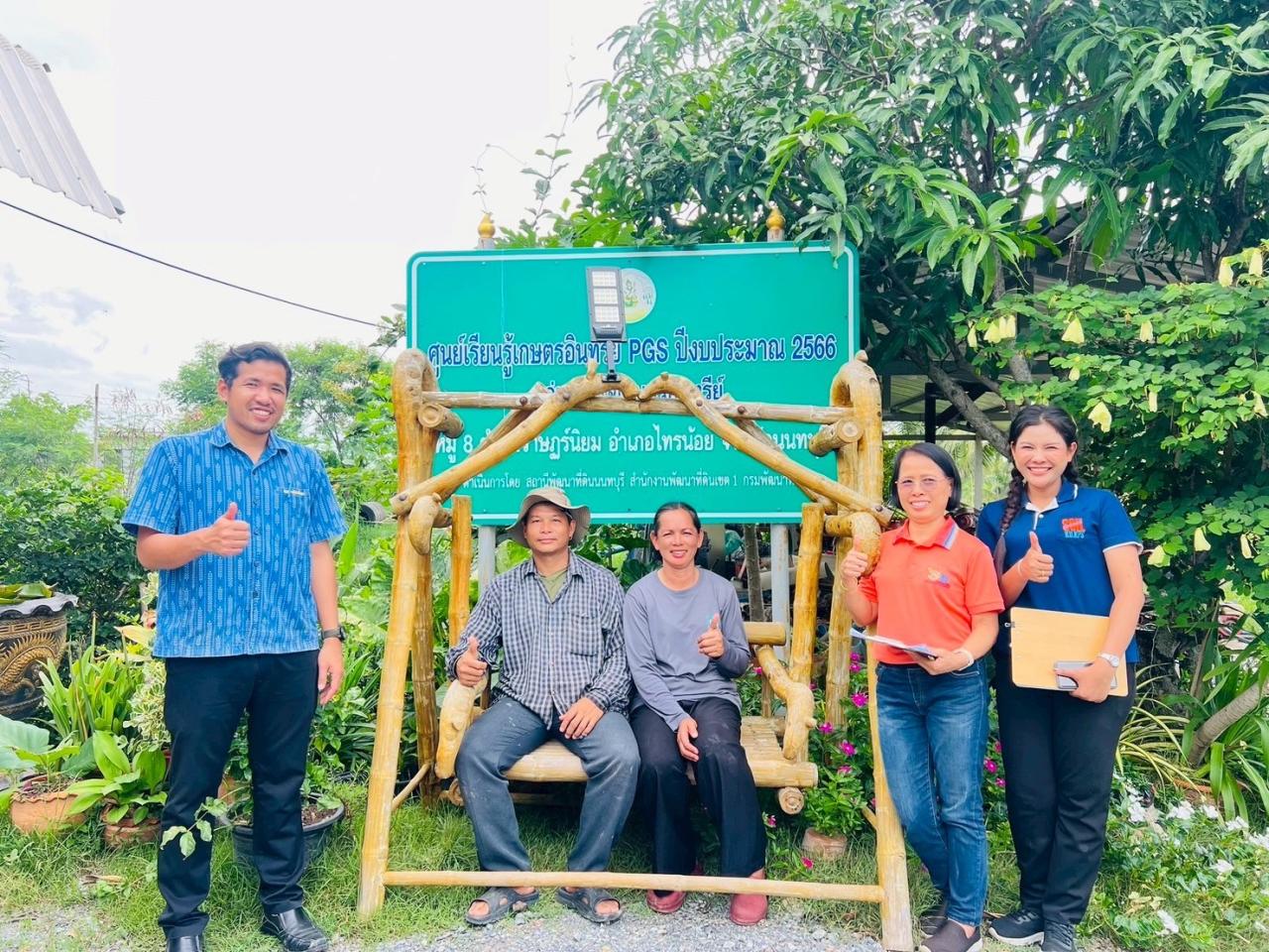 ภาพประกอบที่ 4