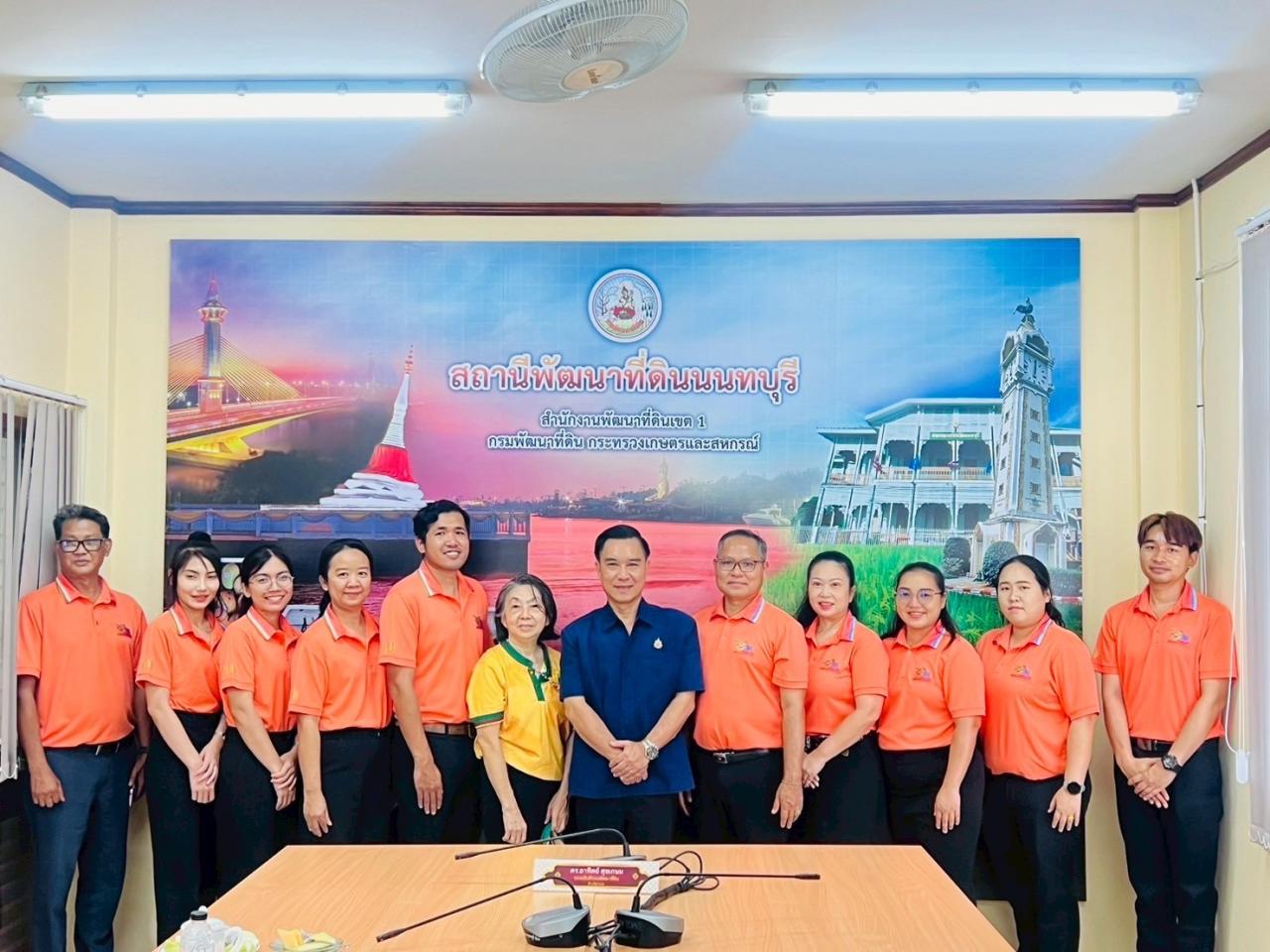 ภาพประกอบที่ 7