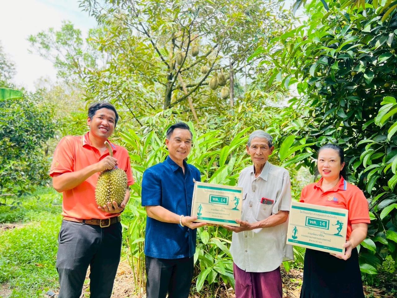 ภาพประกอบที่ 8