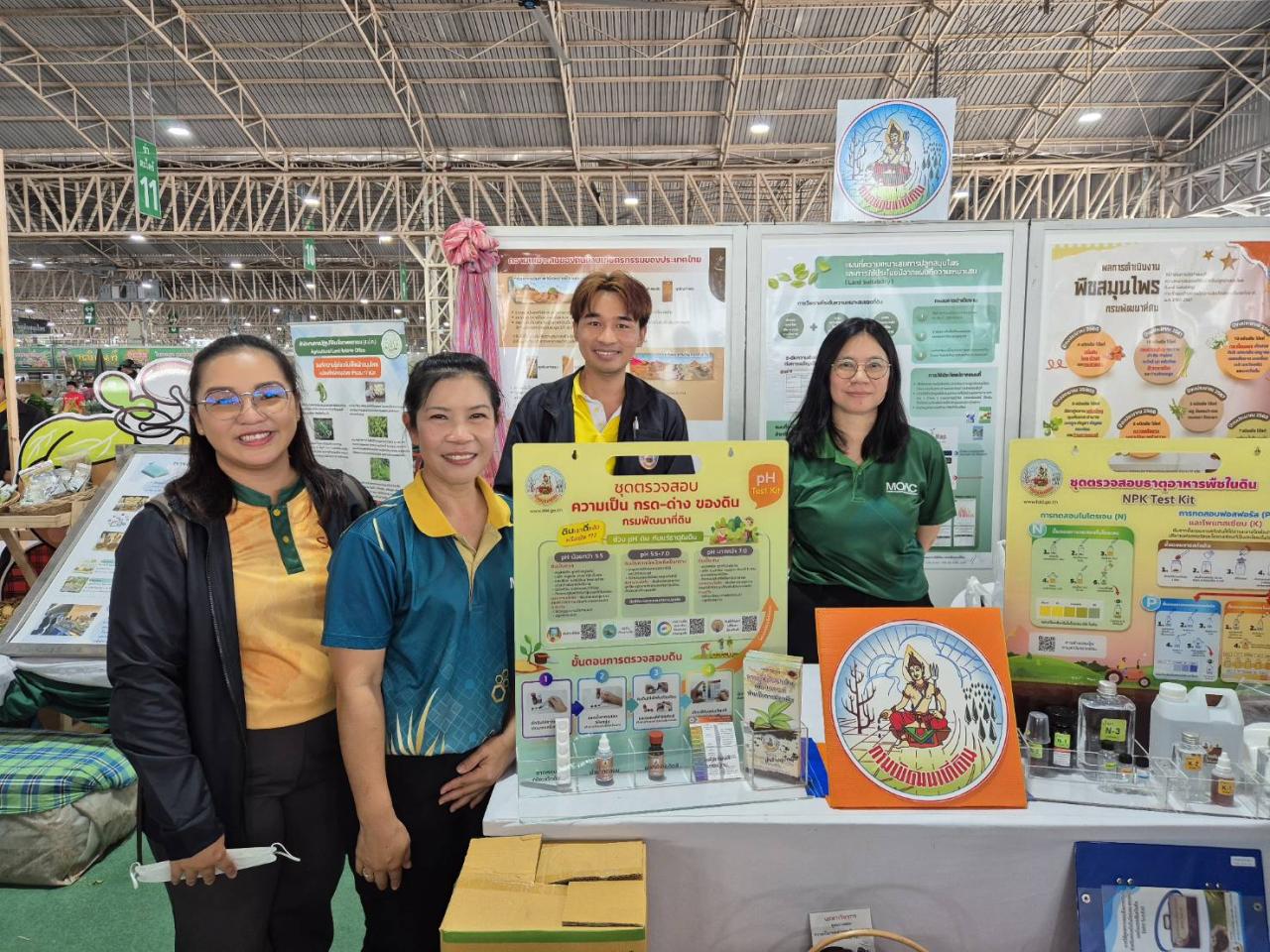 ภาพประกอบที่ 4