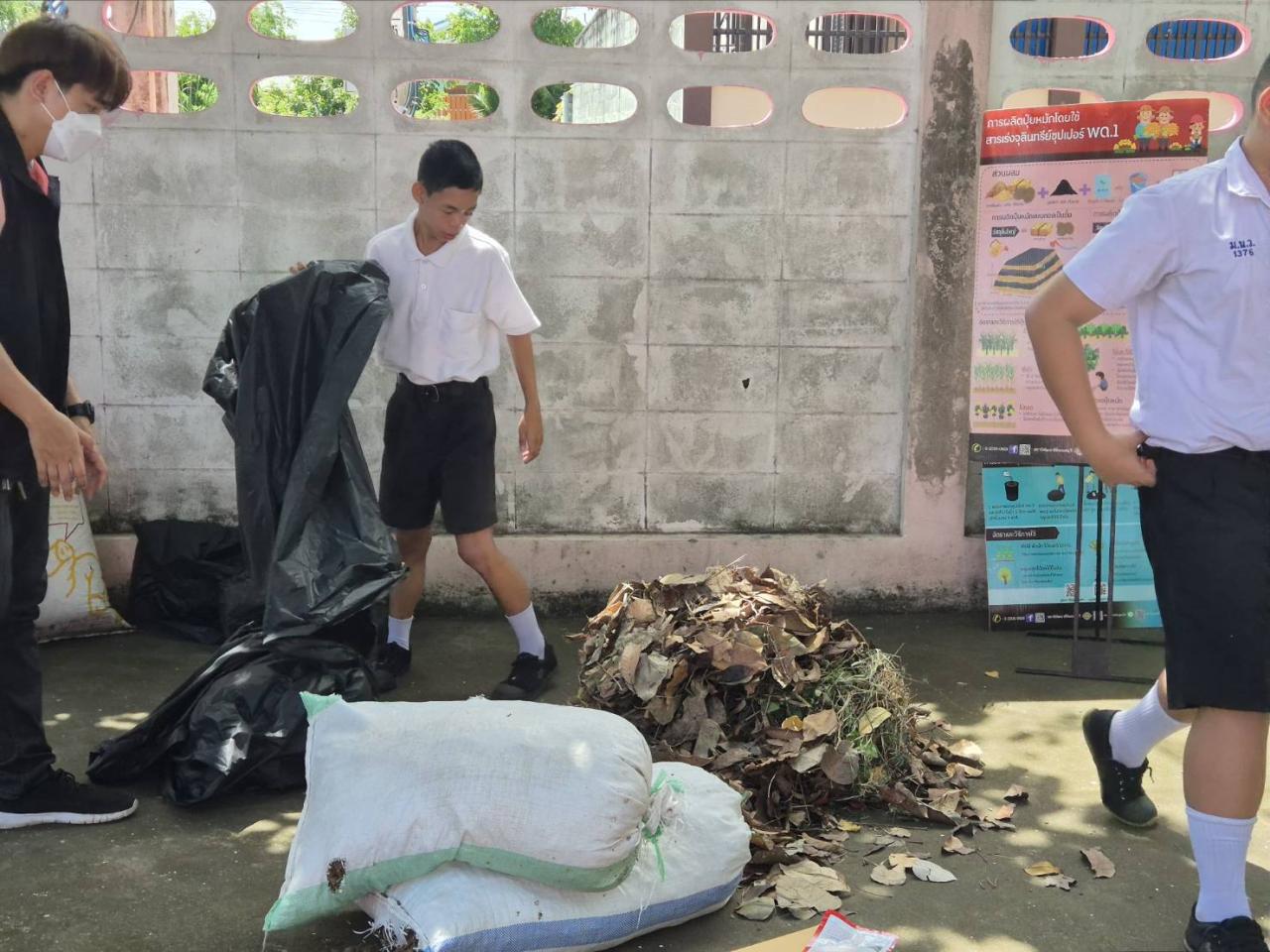 ภาพประกอบที่ 1