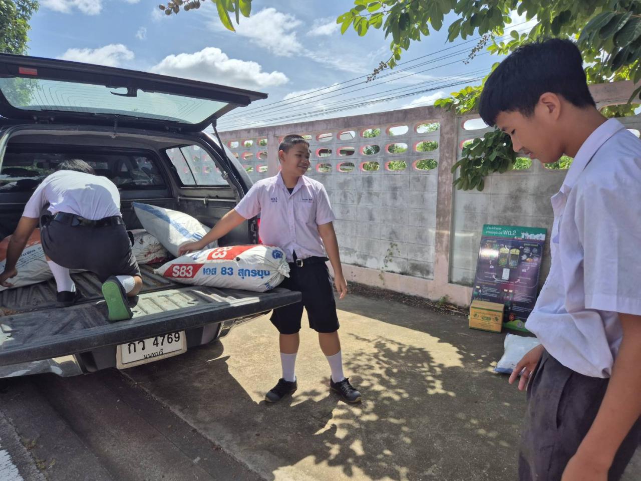 ภาพประกอบที่ 4