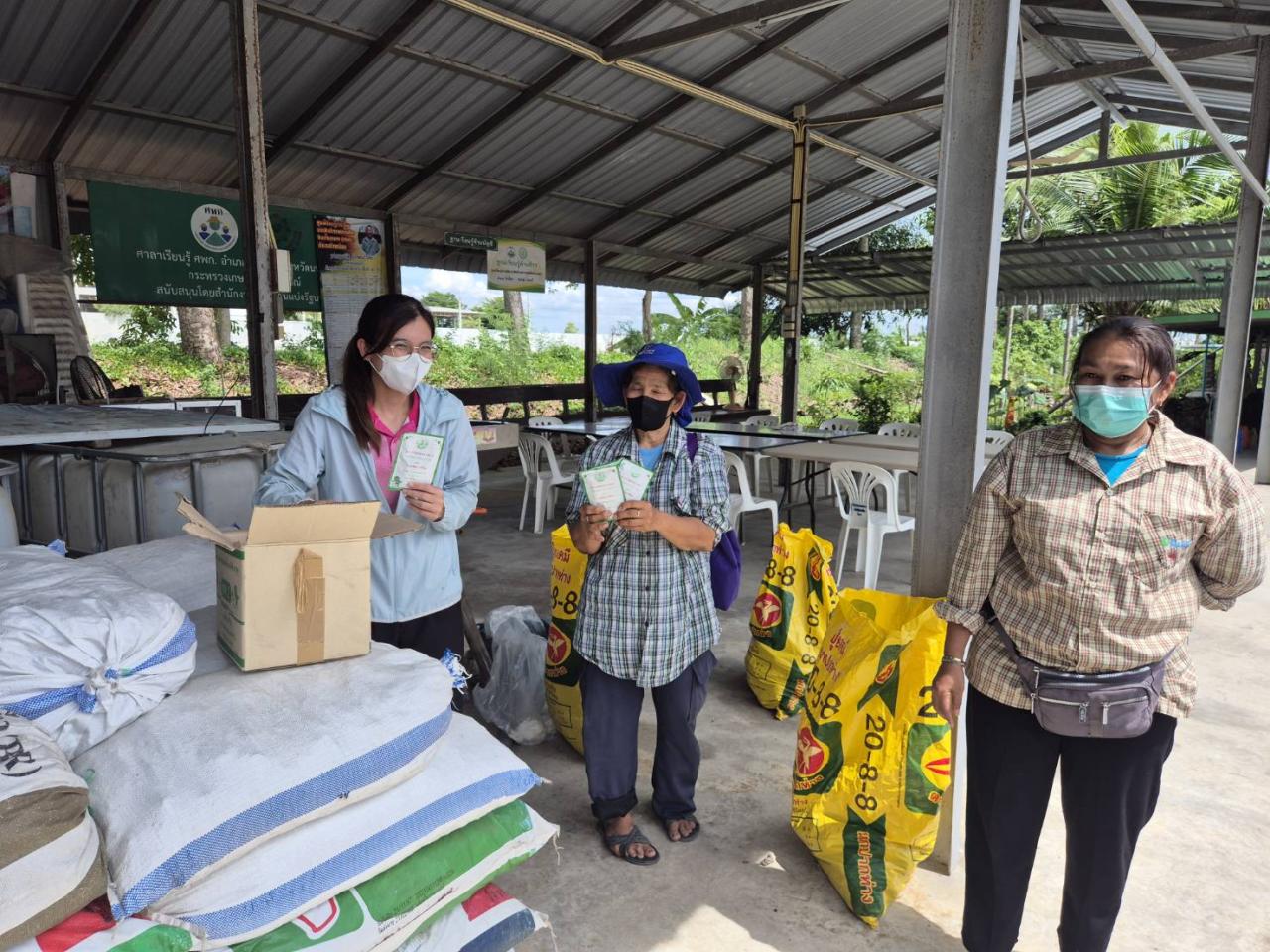 ภาพประกอบที่ 2