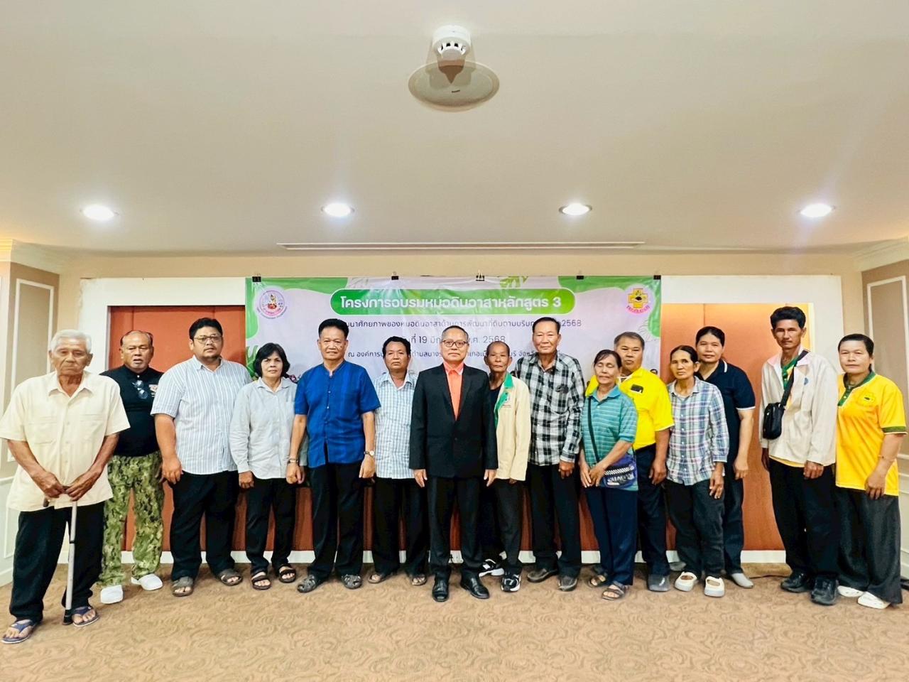 ภาพประกอบที่ 4