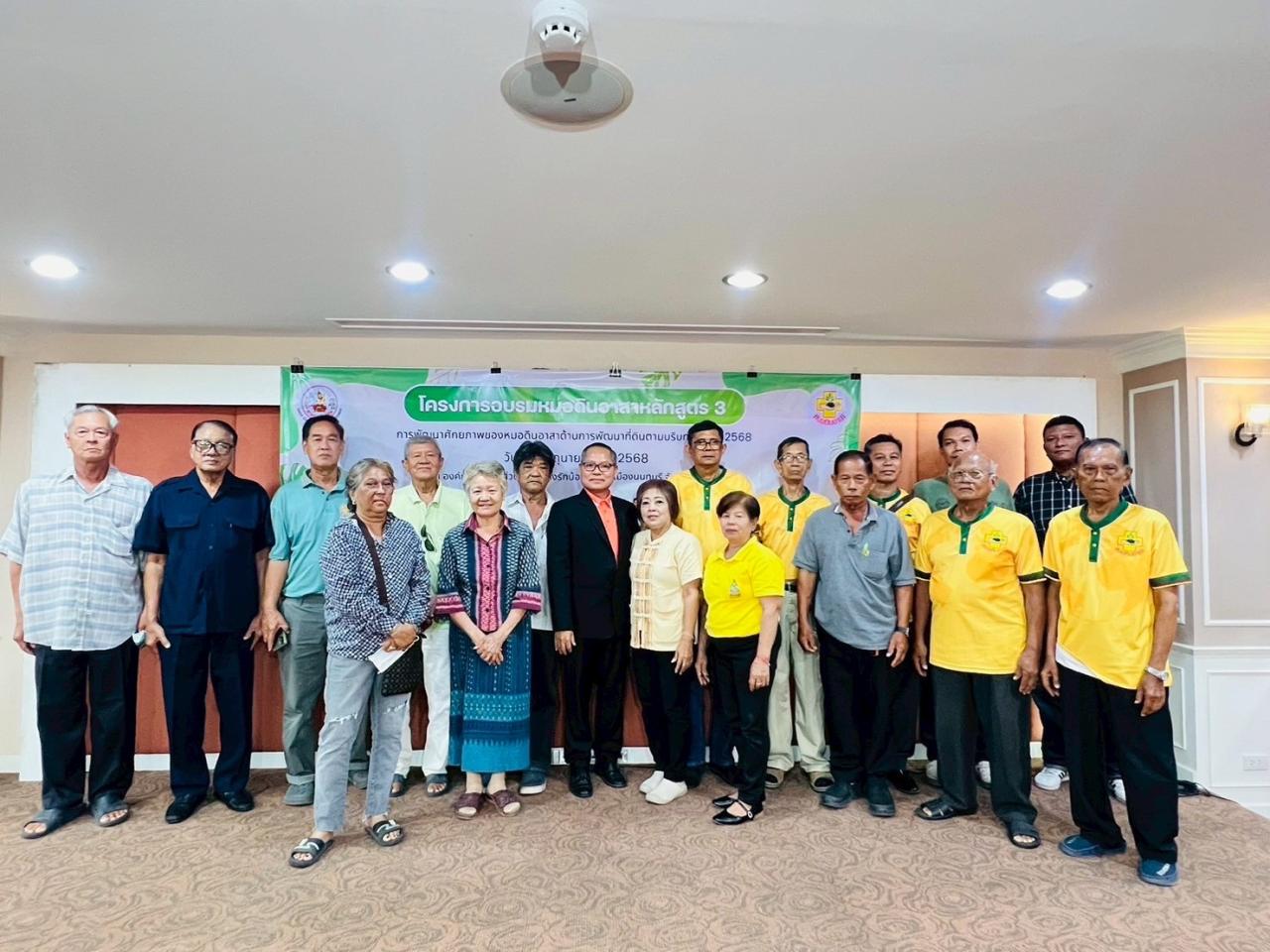 ภาพประกอบที่ 5