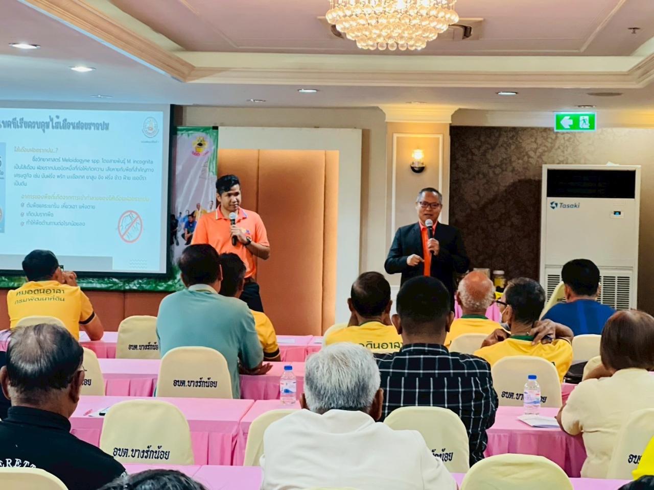 ภาพประกอบที่ 6