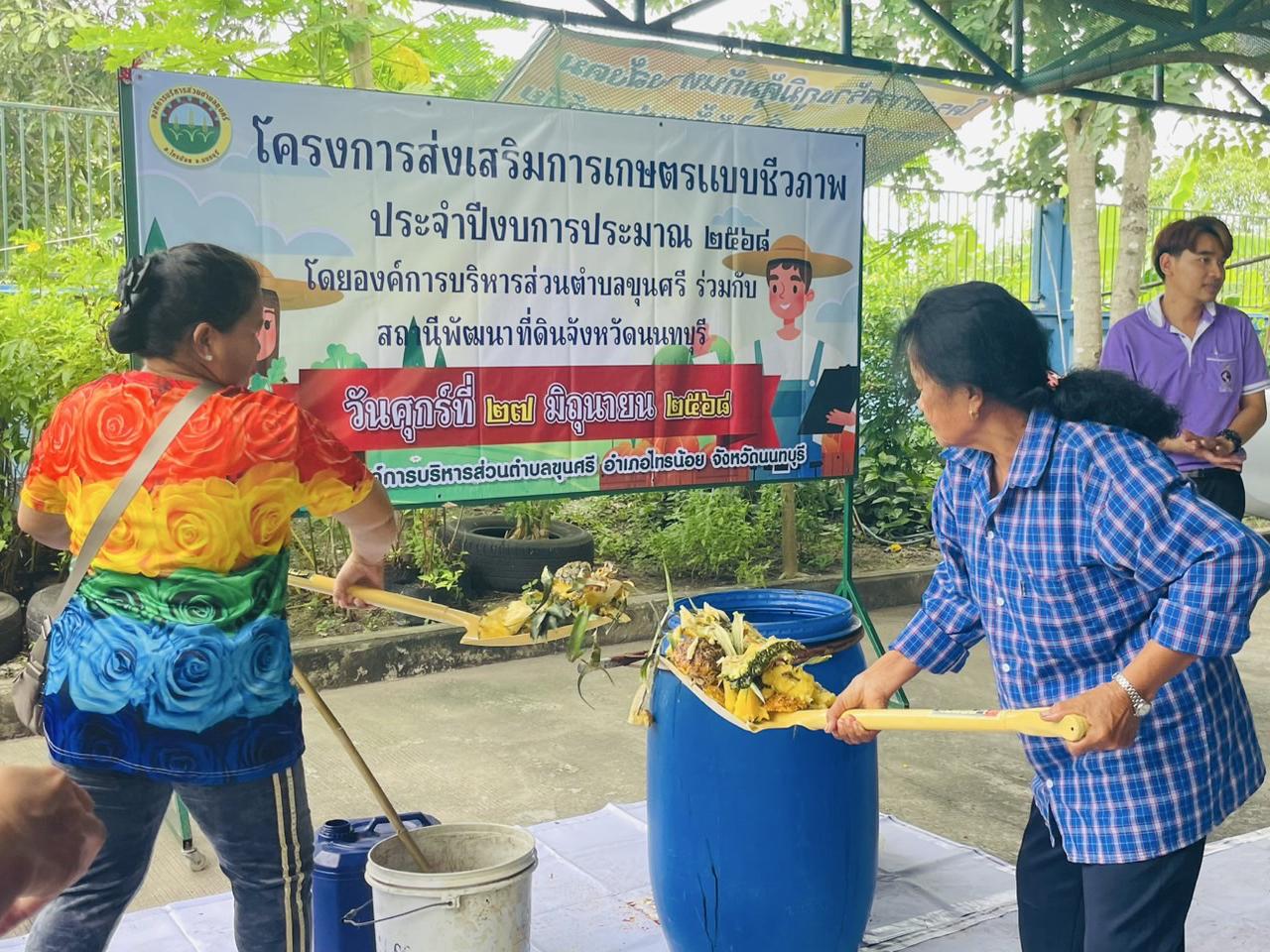 ภาพประกอบที่ 7