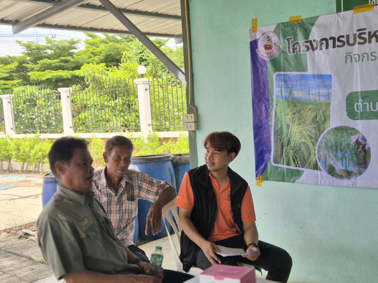 ภาพประกอบที่ 5