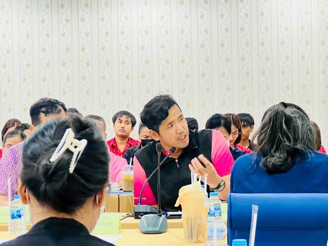 ภาพประกอบที่ 1