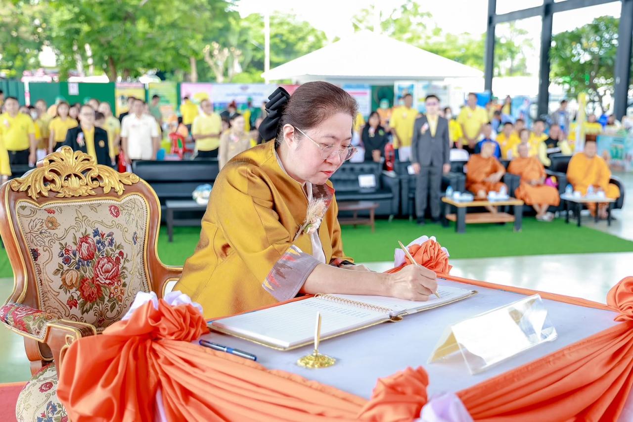 ภาพประกอบที่ 1