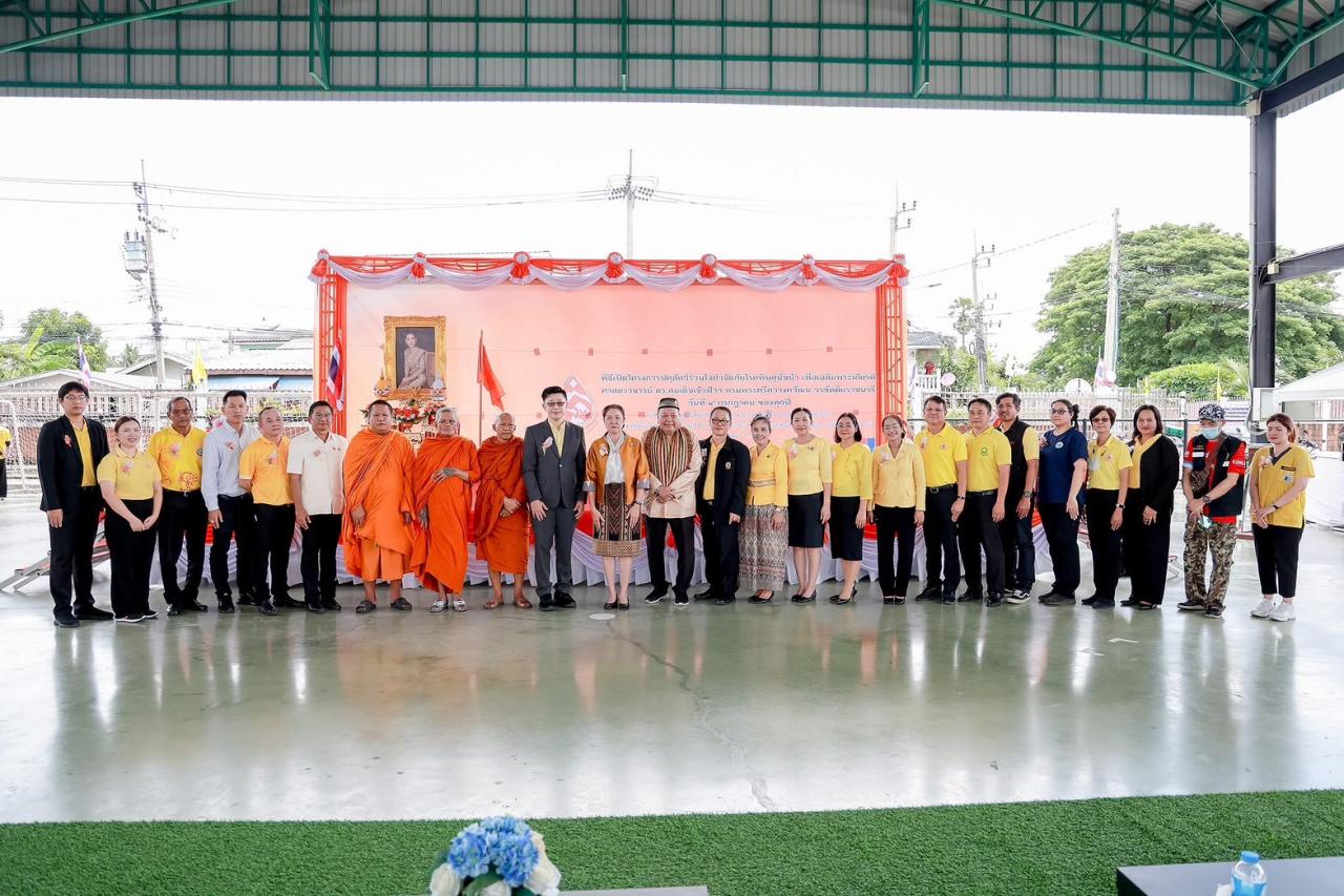 ภาพประกอบที่ 2