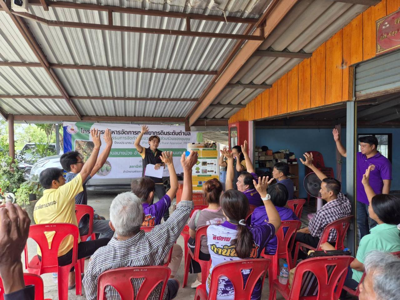 ภาพประกอบที่ 1