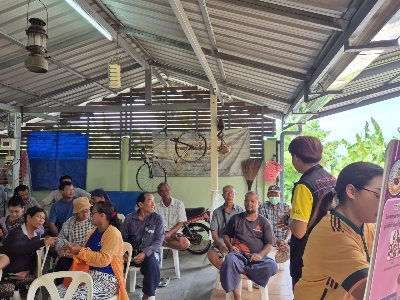 ภาพประกอบที่ 3