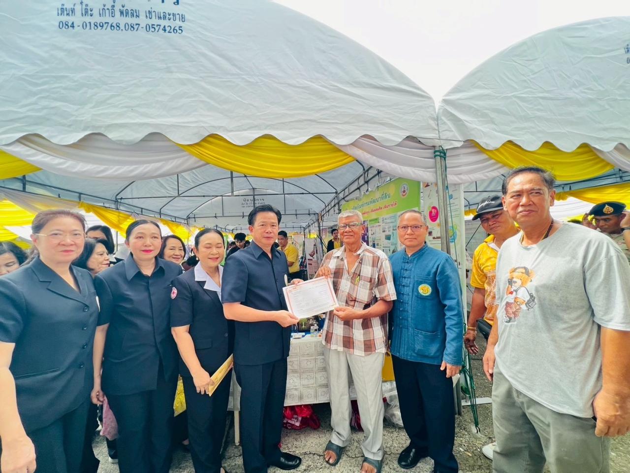 ภาพประกอบที่ 1