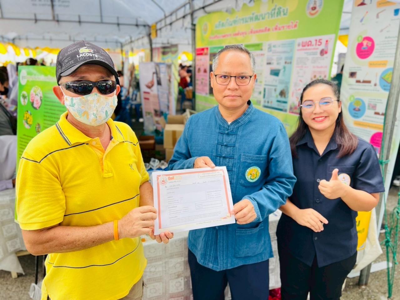 ภาพประกอบที่ 2