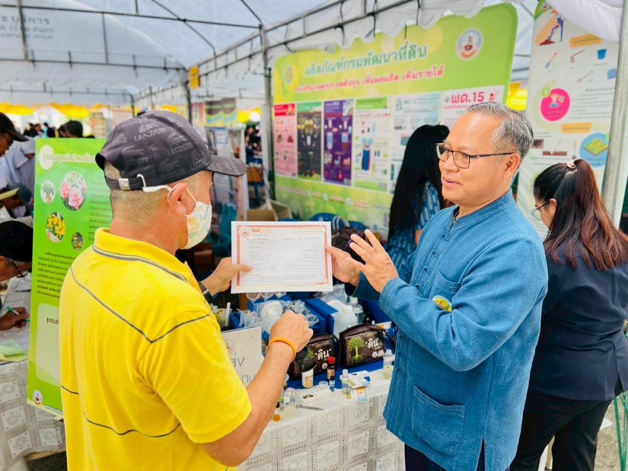 ภาพประกอบที่ 3