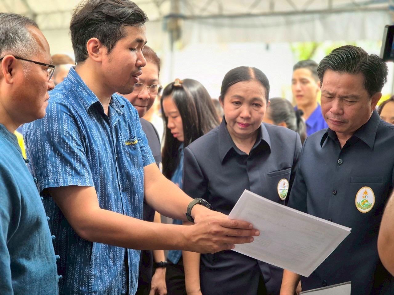 ภาพประกอบที่ 4