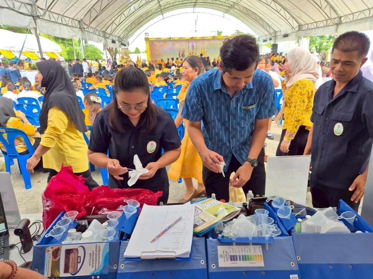 ภาพประกอบที่ 5