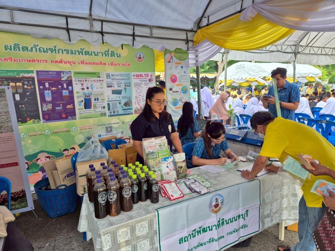 ภาพประกอบที่ 6