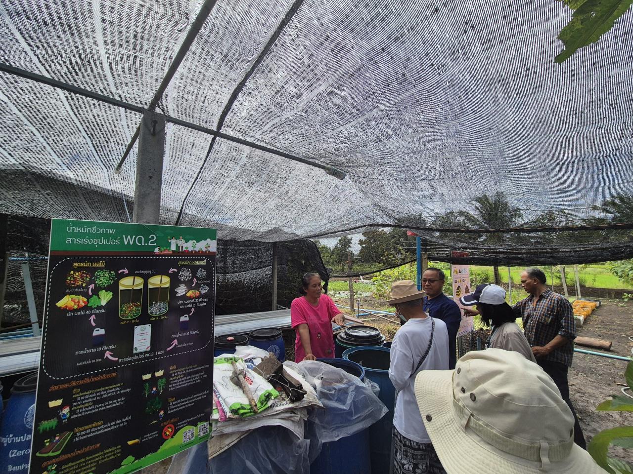 ภาพประกอบที่ 4