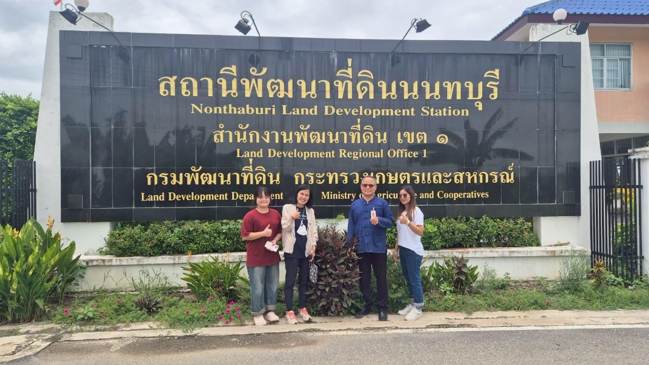 ภาพประกอบที่ 6