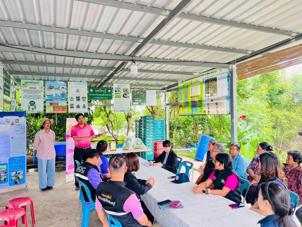 ภาพประกอบที่ 1