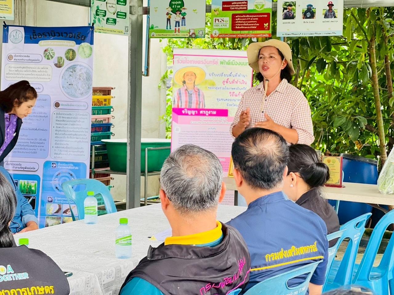 ภาพประกอบที่ 3