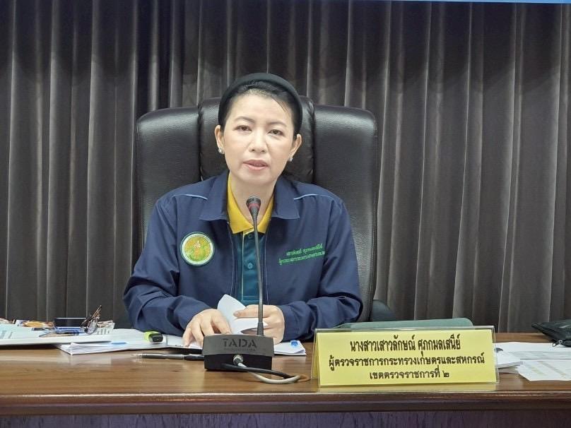 ภาพประกอบที่ 4