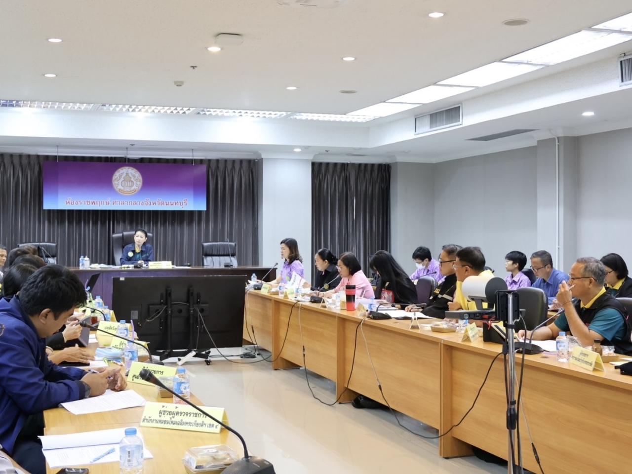 ภาพประกอบที่ 7