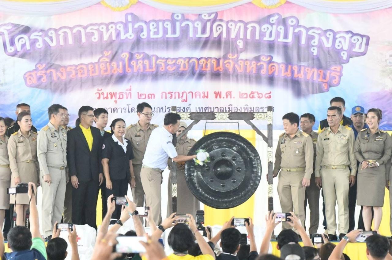 ภาพประกอบที่ 0