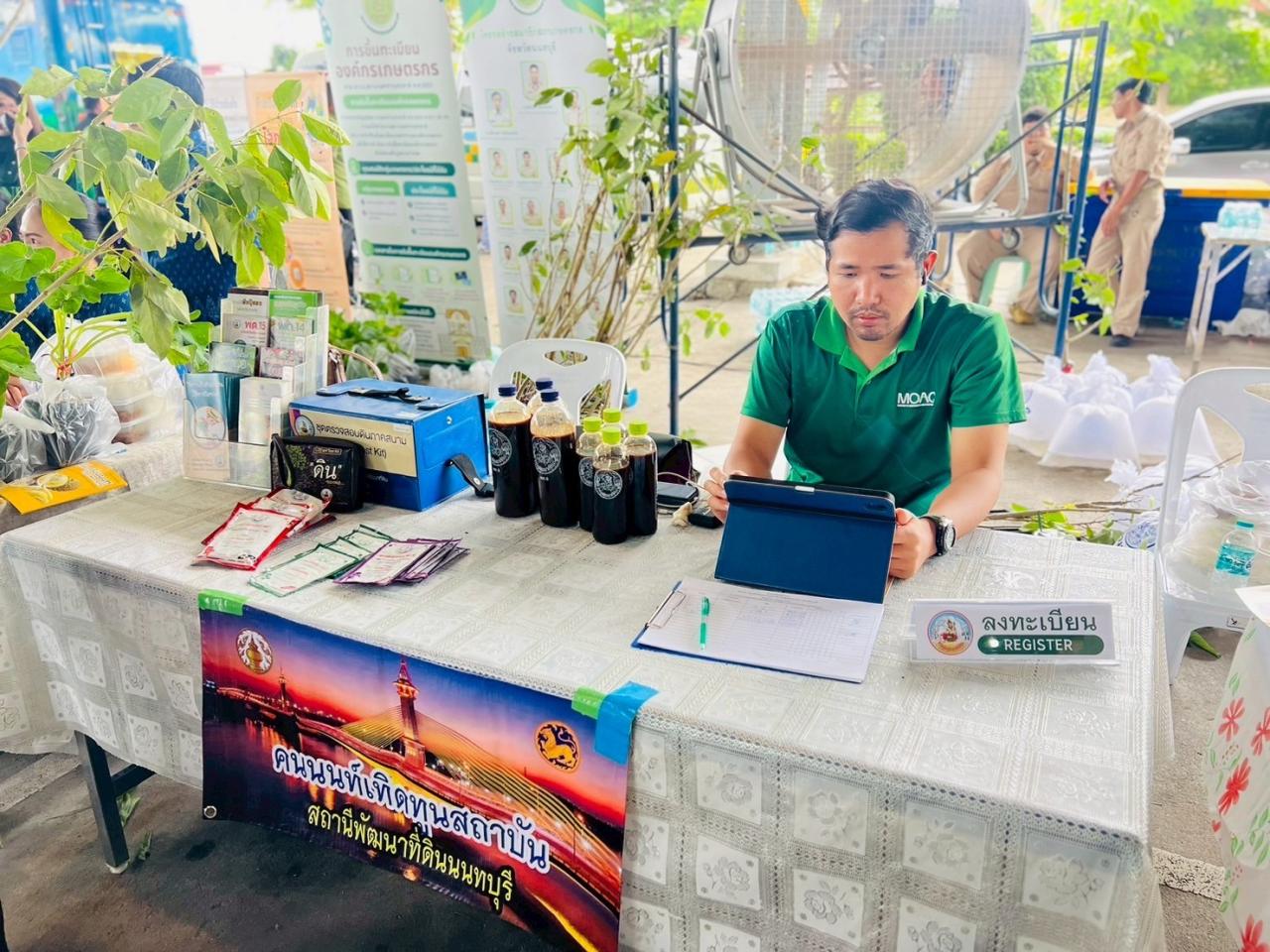 ภาพประกอบที่ 0