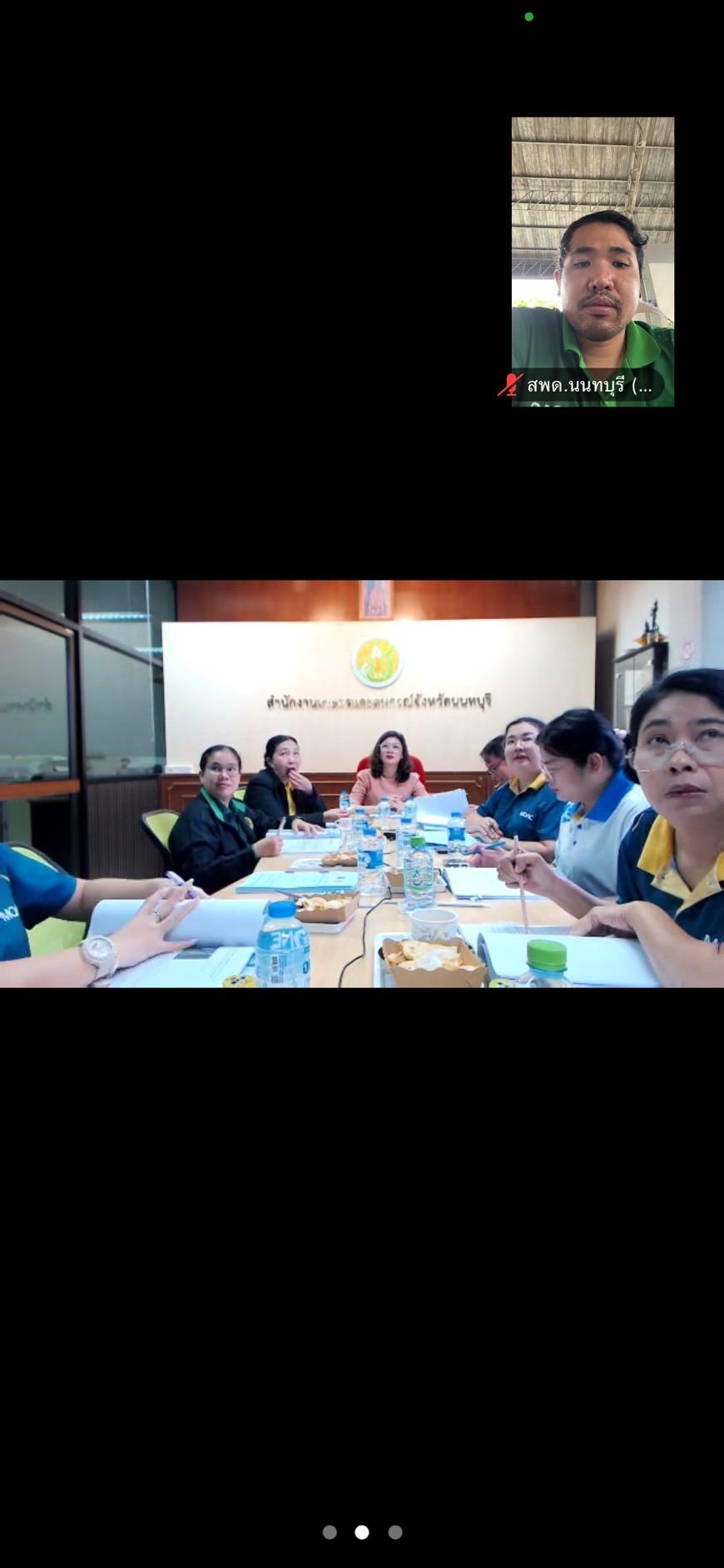 ภาพประกอบที่ 1