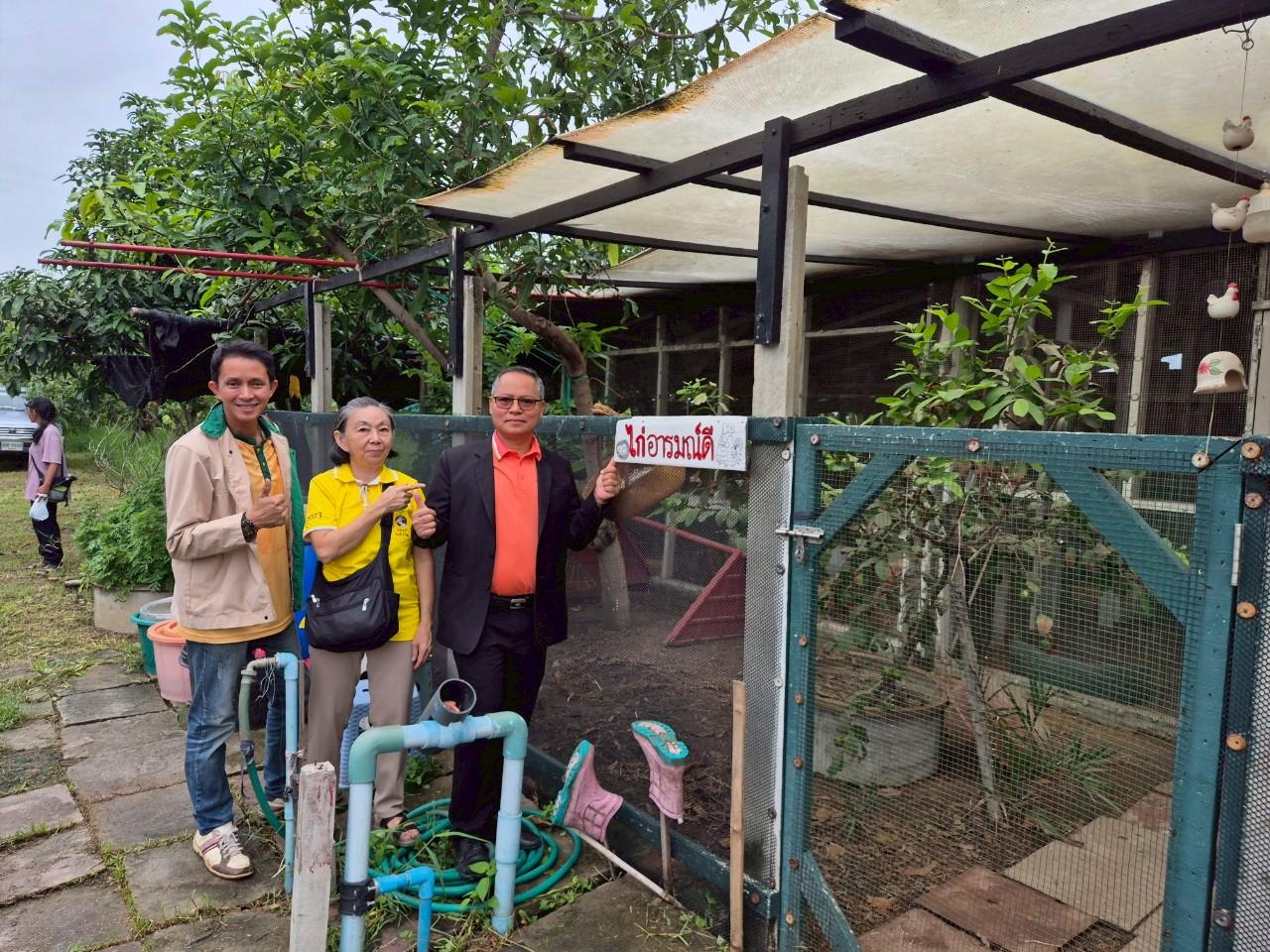 ภาพประกอบที่ 7