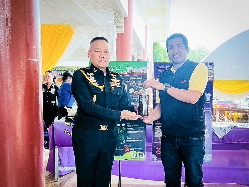 ภาพประกอบที่ 1