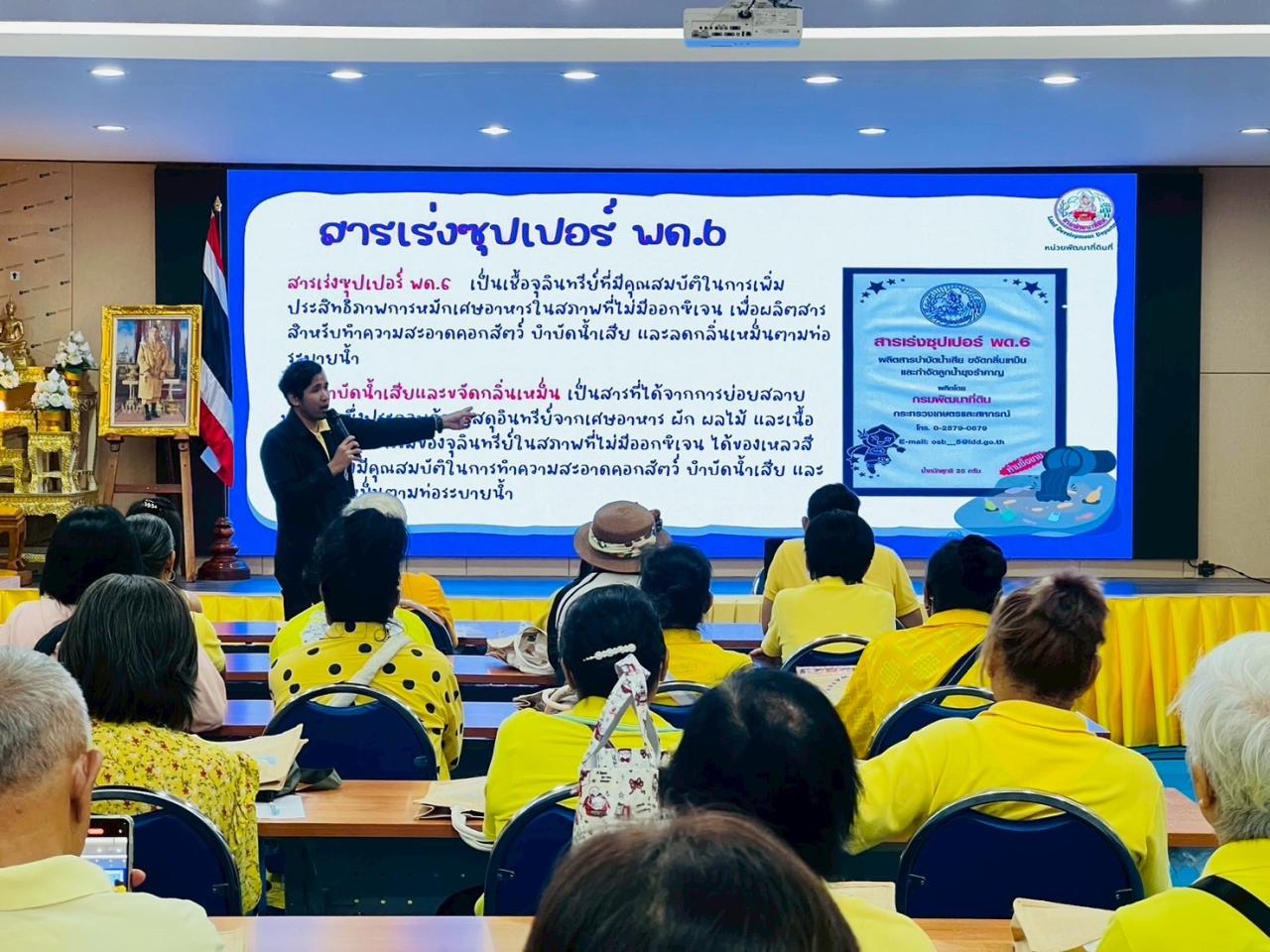 ภาพประกอบที่ 1