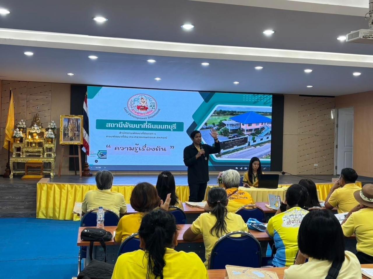 ภาพประกอบที่ 2