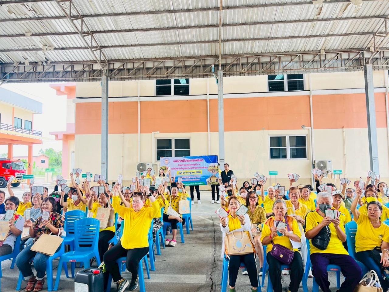 ภาพประกอบที่ 5