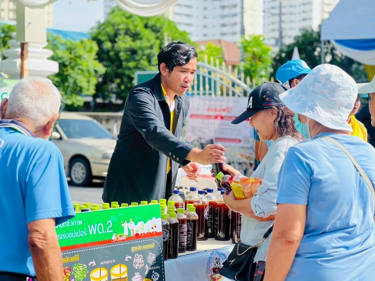 ภาพประกอบที่ 5