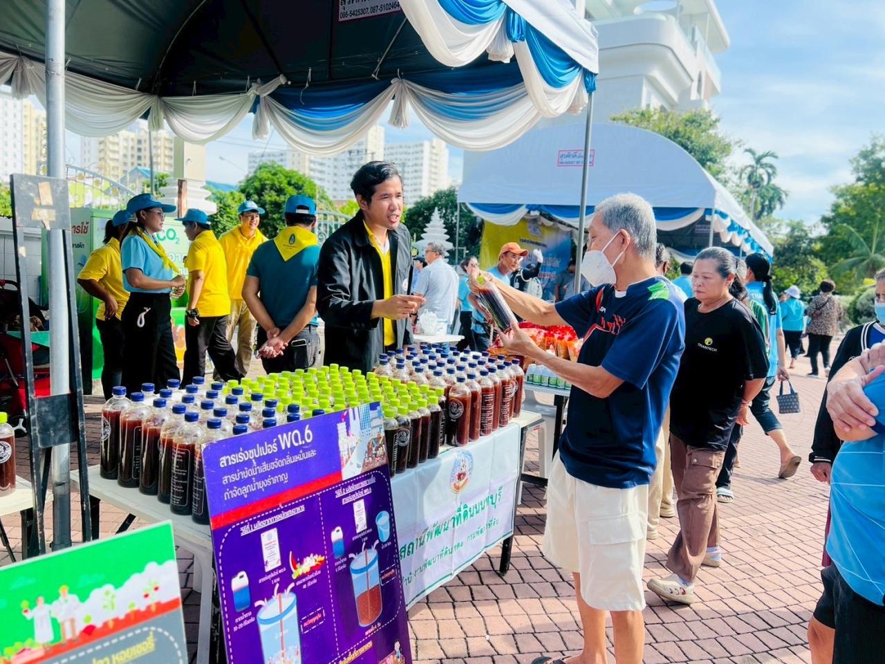 ภาพประกอบที่ 6