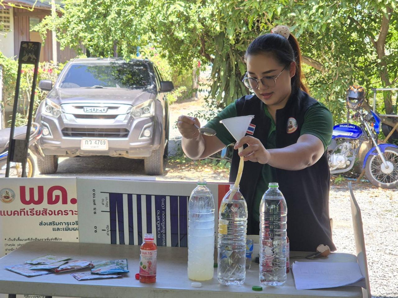 ภาพประกอบที่ 2