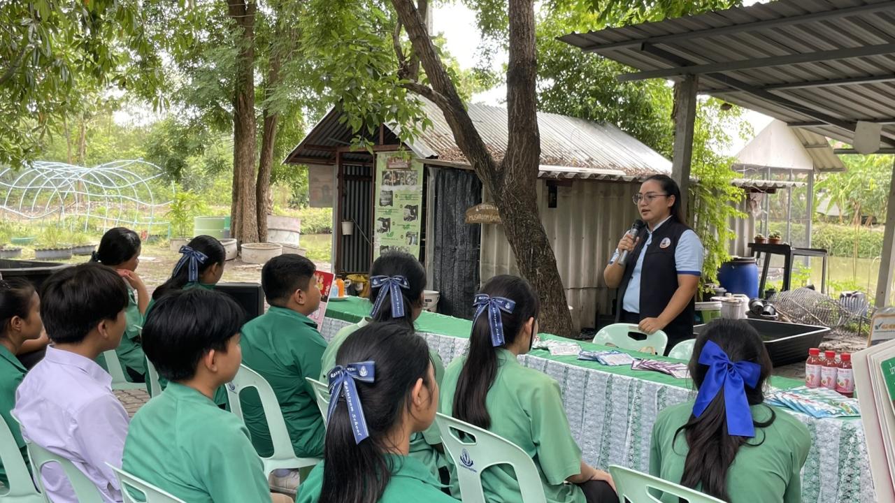ภาพประกอบที่ 2