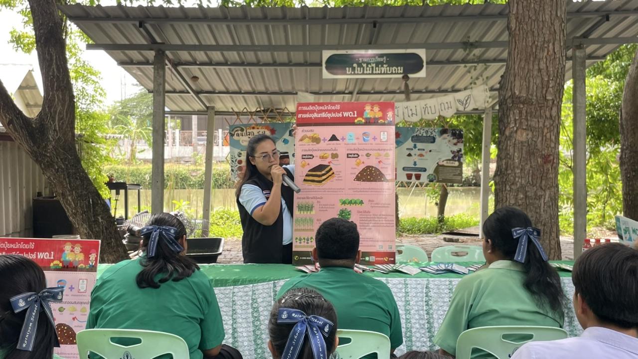 ภาพประกอบที่ 3